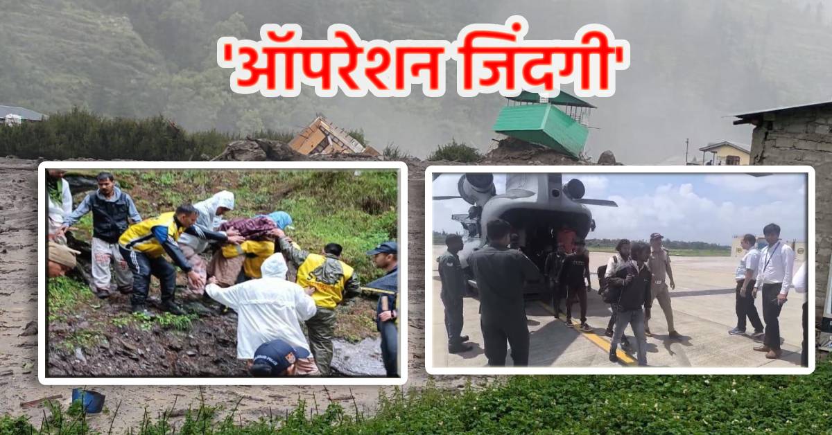 Uttarkashi Cloudburst