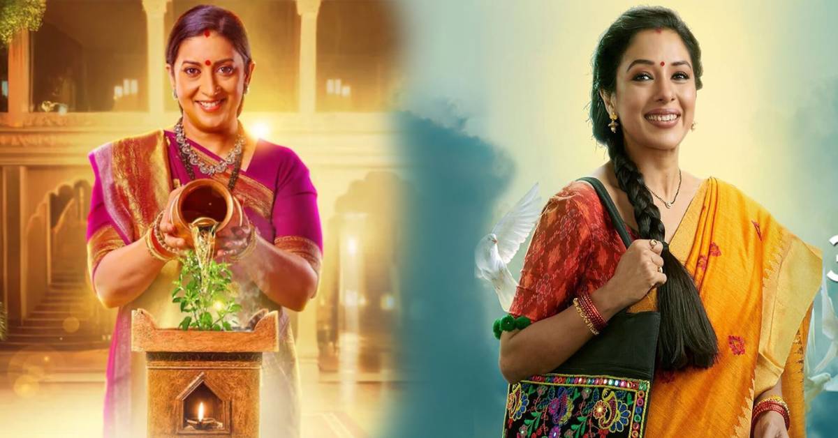 kyuki saas bhi kabhi bahu thi