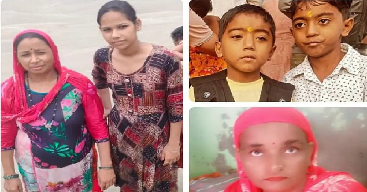 vaishno devi landslide